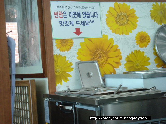 겐돈소바 이미지