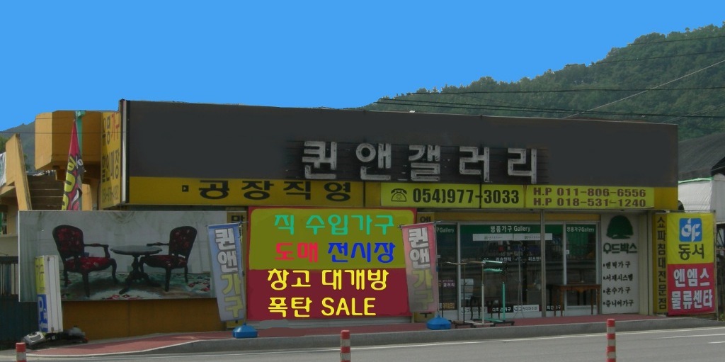 퀸갤러리 이미지
