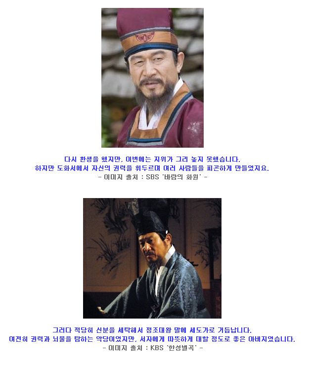 조선을 망하게 만든 원흉.jpg | 인스티즈