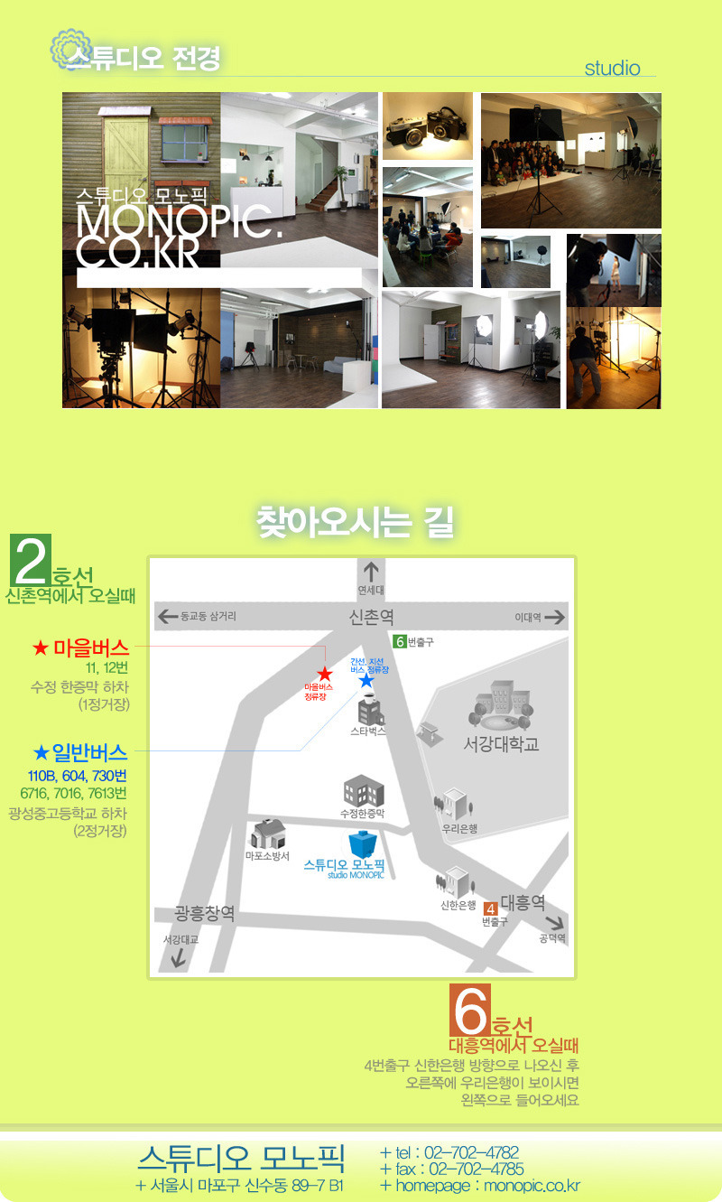스튜디오픽 이미지