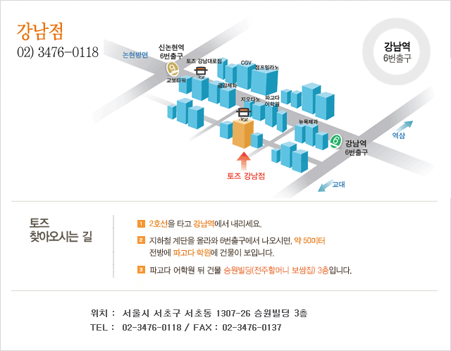 한샘종합상사 이미지