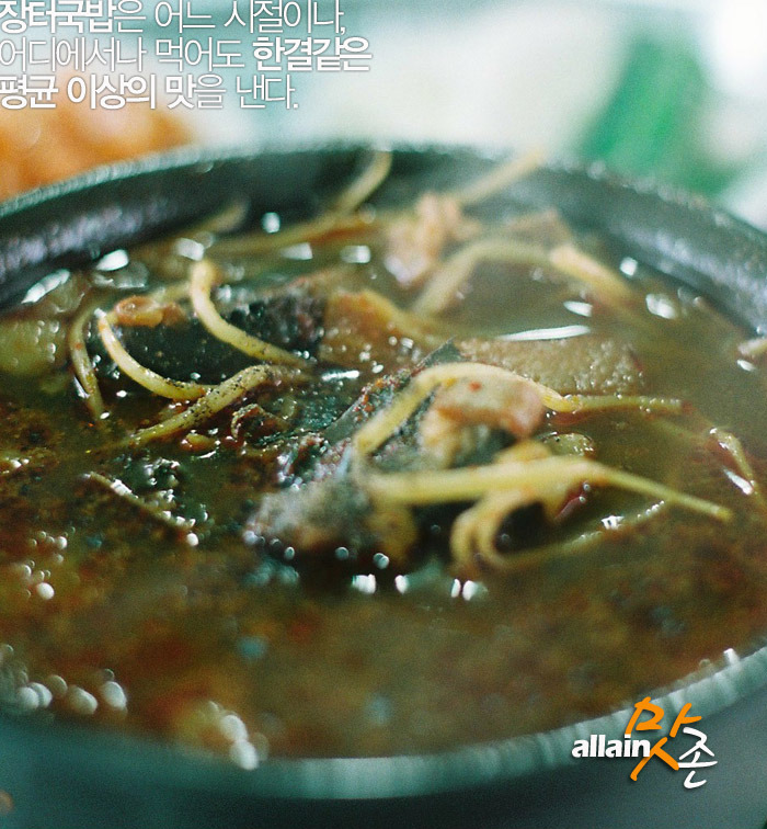 장터포장마차 이미지