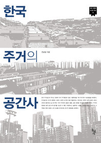 공간사 이미지