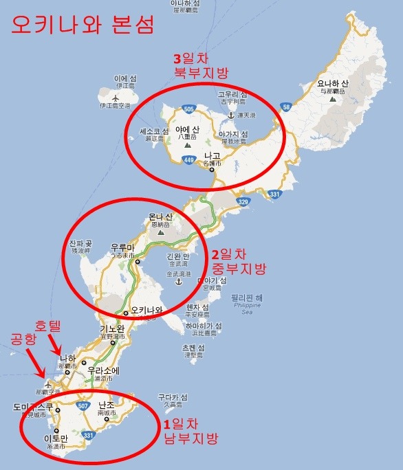 나라이카나이 이미지