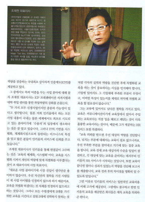 인키움 이미지