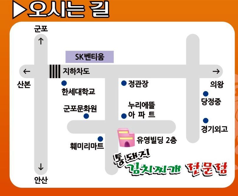 유영빌딩 이미지