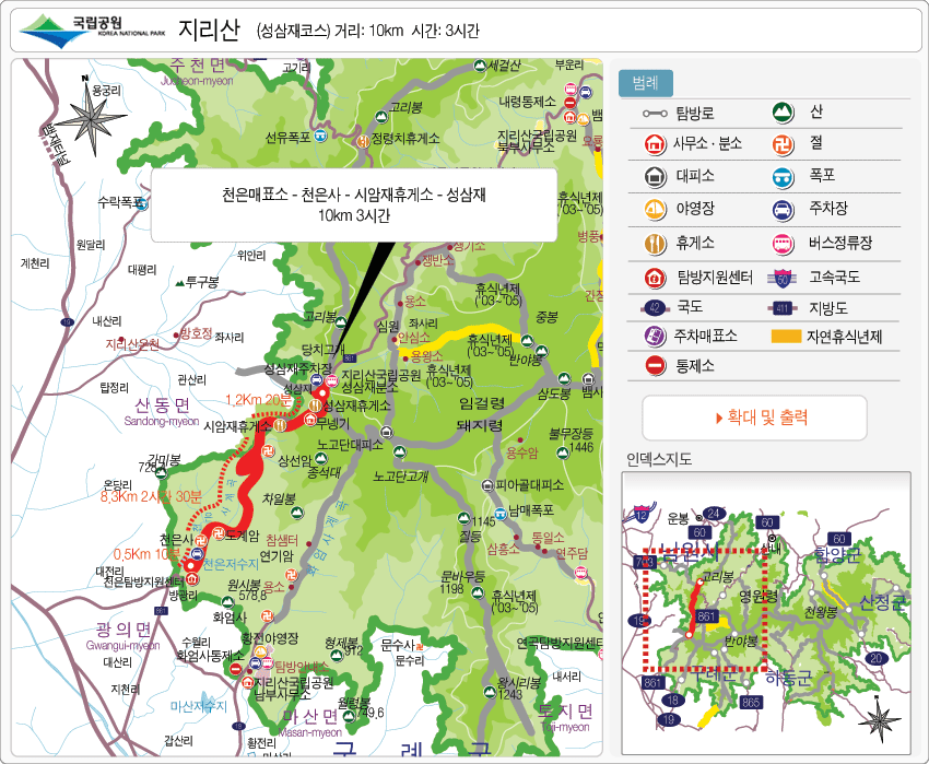 지리산IC 이미지