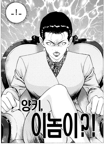 6페이지 이미지
