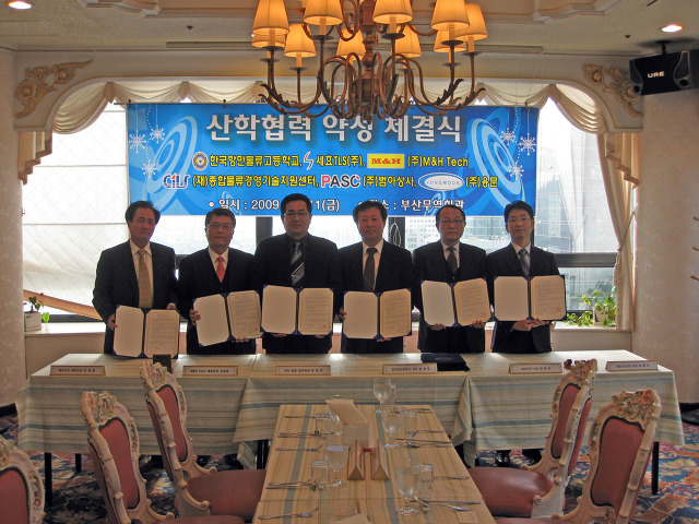 범아컨설팅 이미지