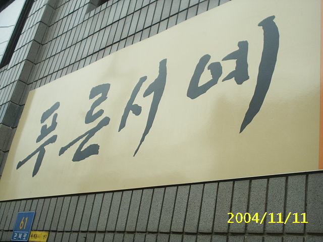 이성과감성 이미지