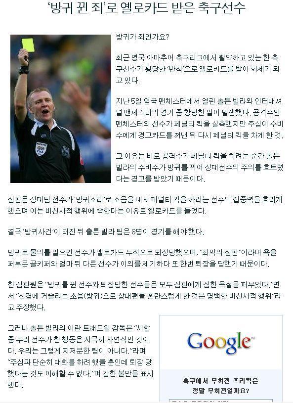 상술 이미지