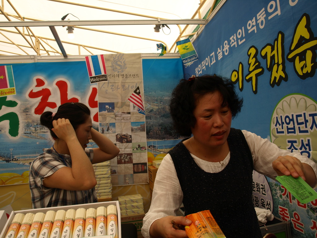 예천식품 이미지