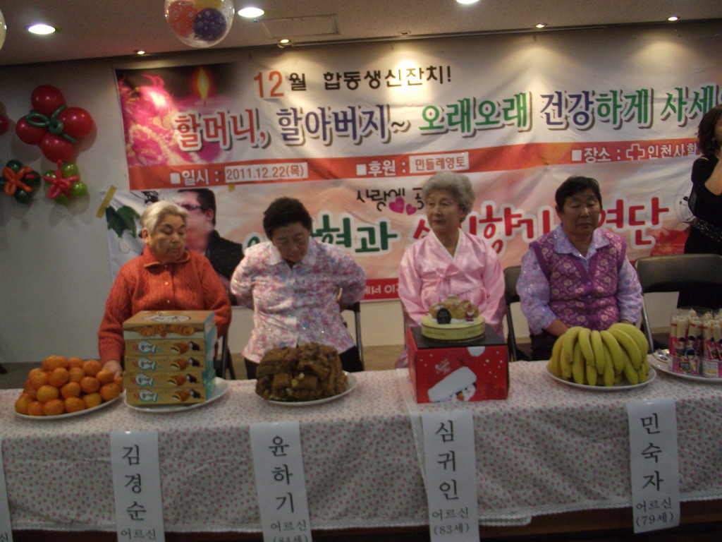동포회관 이미지