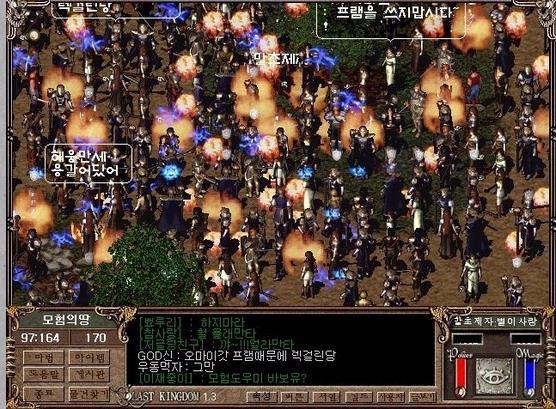 추억의 2000~2010년 온라인 게임 추억의 빠져빠져~ | 인스티즈
