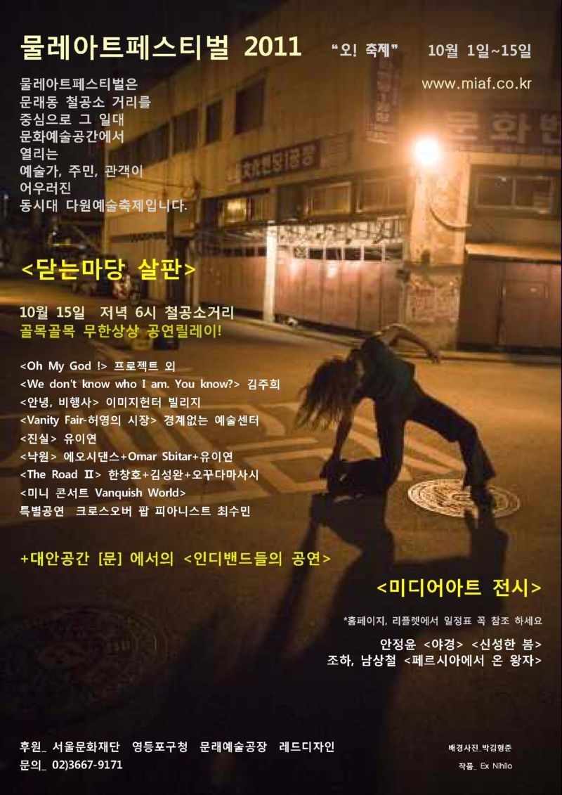 물레다방 이미지