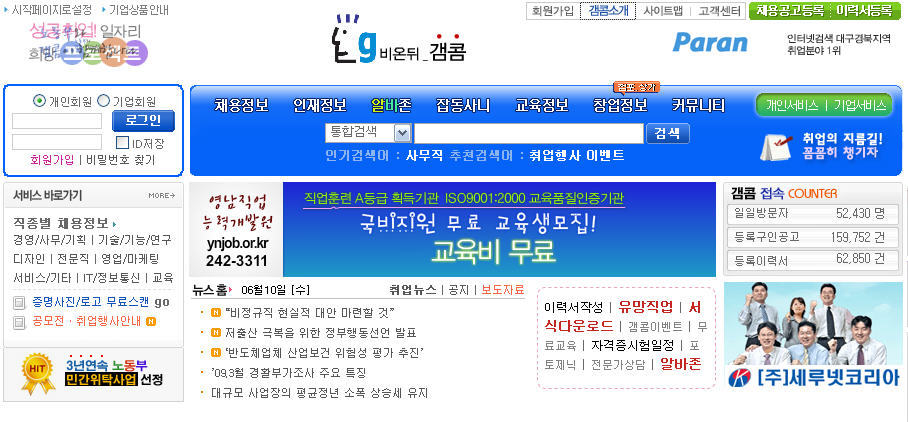 갬콤 이미지