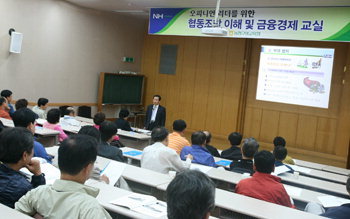 농협구미교육원 이미지