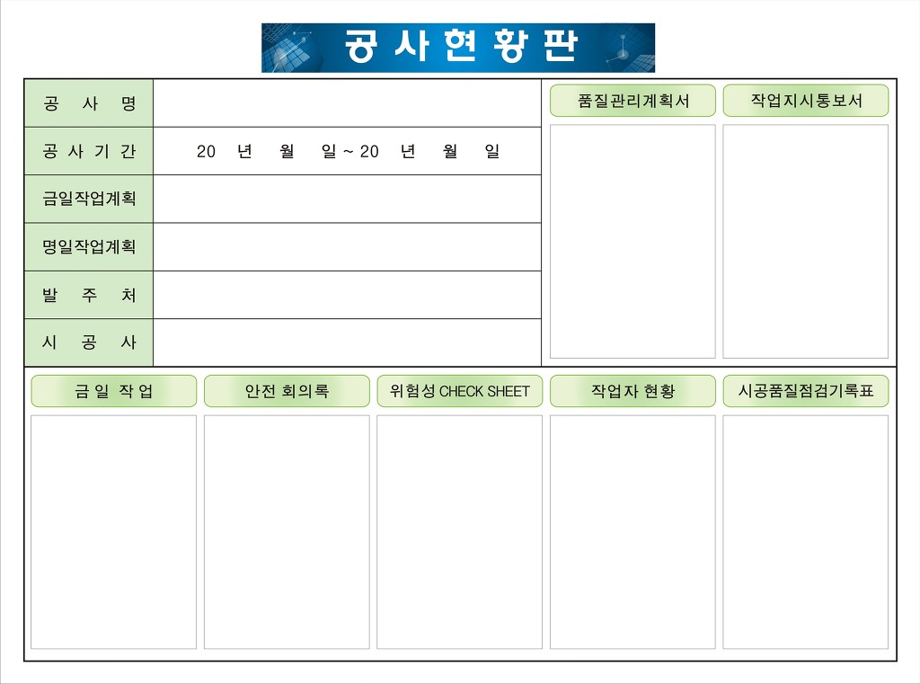 세명이엔지 이미지