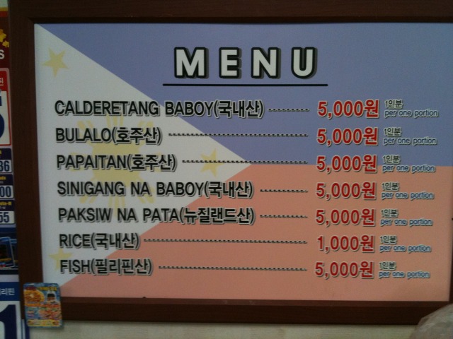 피노이타운 이미지