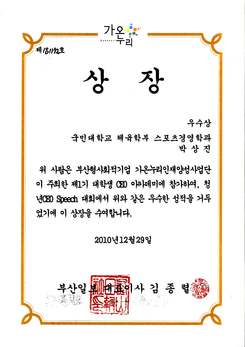 부산스쿠버아카데미 이미지