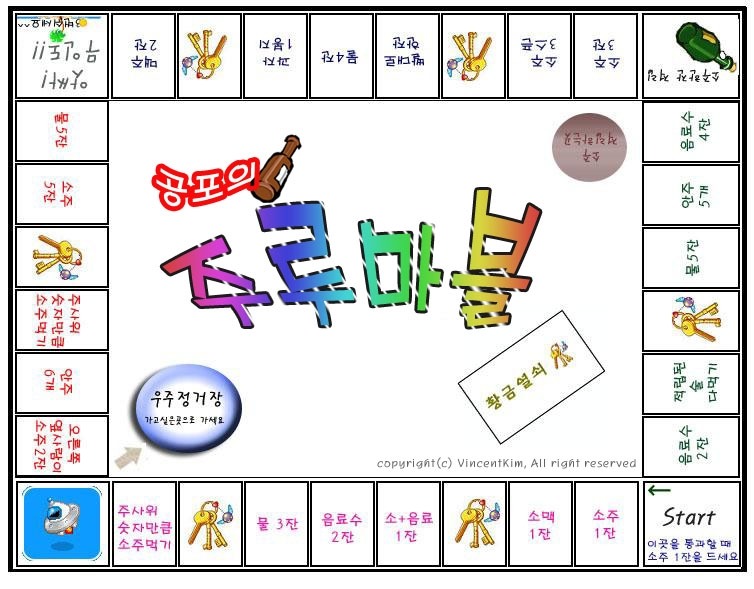 (주)루마 이미지