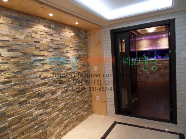 반도공사인테리어 이미지