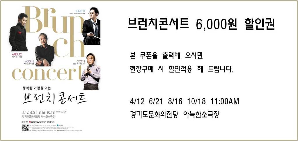 달콤한브런치 이미지