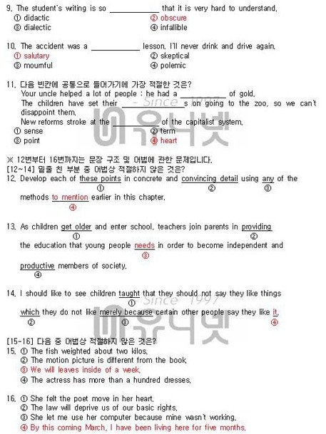 유니넷 이미지