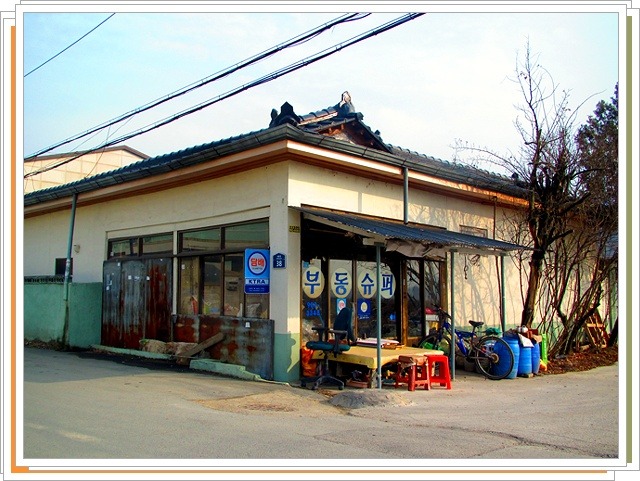 부동정류소 이미지