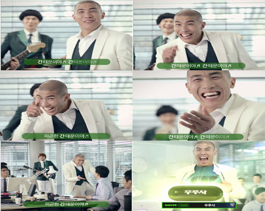 희광고 이미지