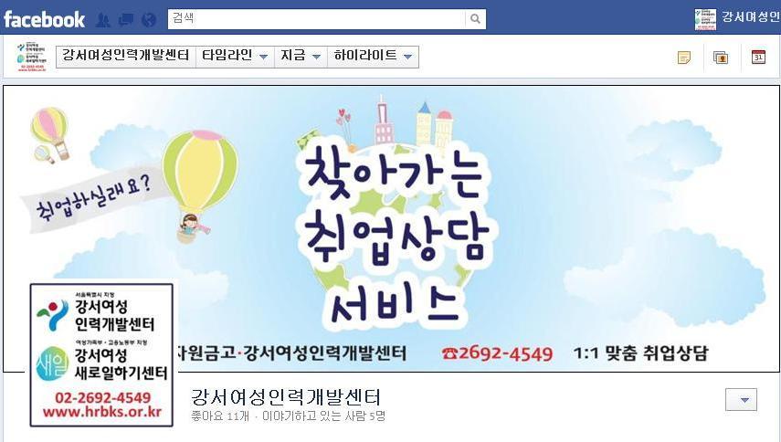 강서인력개발 이미지