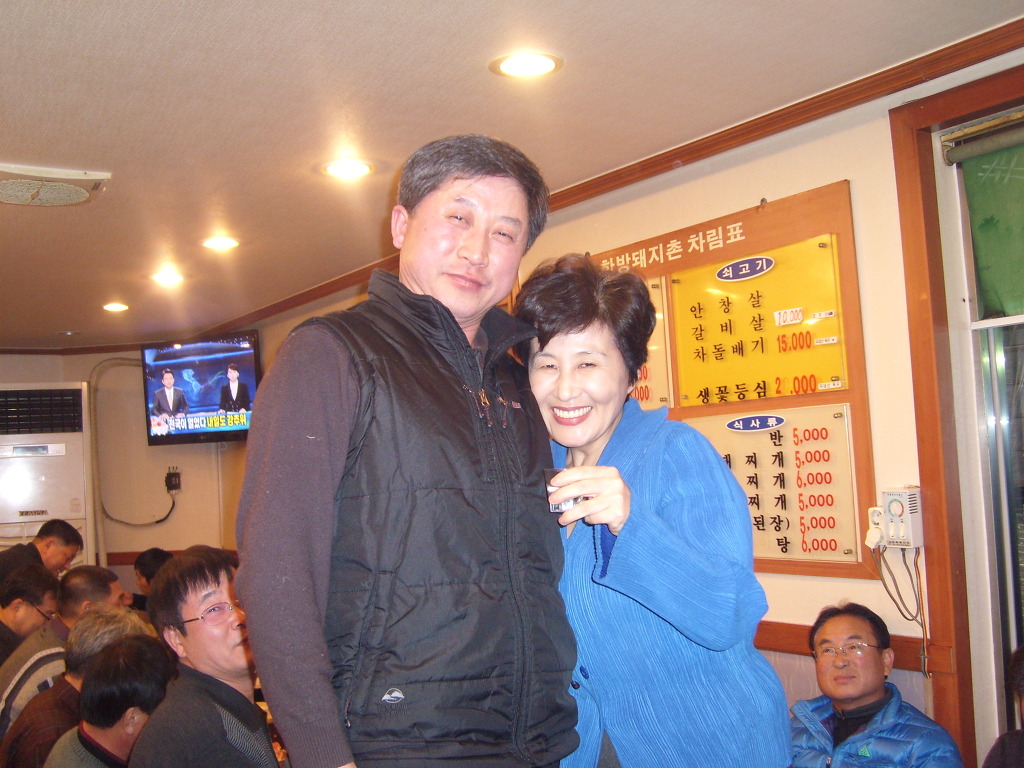 한방돼지촌 이미지