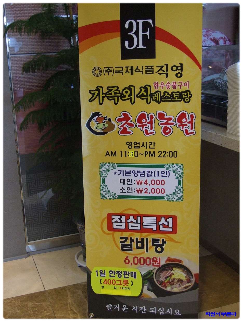 대궐안집 이미지