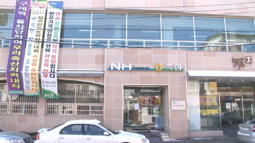 홍천축산업협동조합 이미지