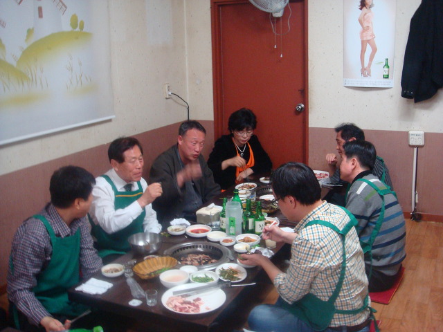 동양의학연구원 이미지