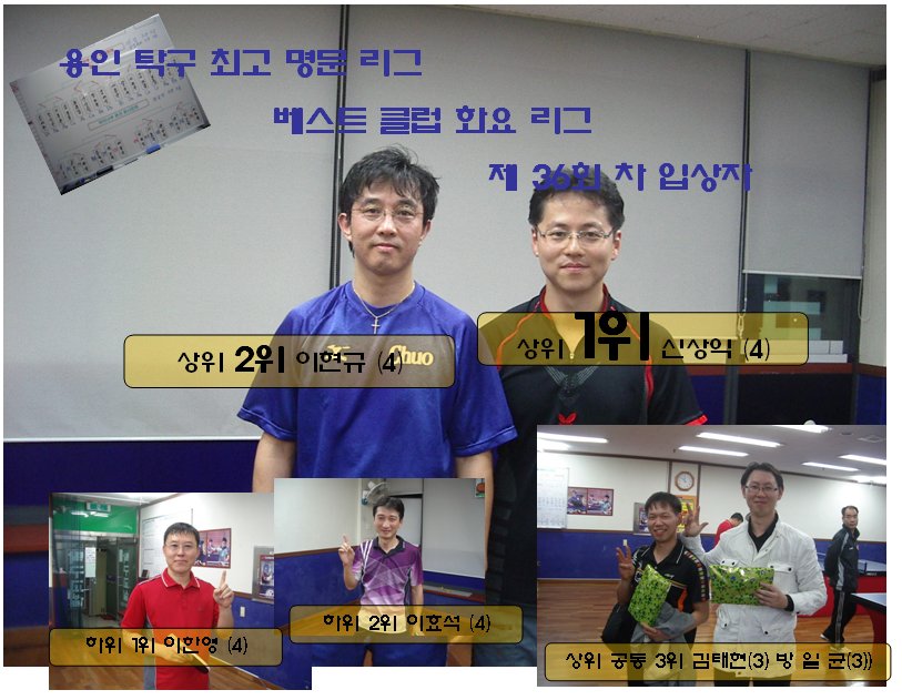 베스트클럽 이미지
