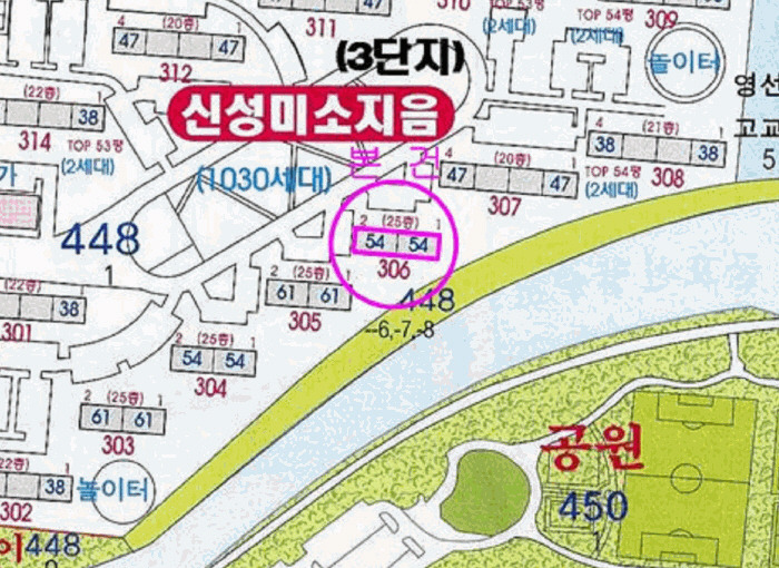 신성부동산컨설팅 이미지