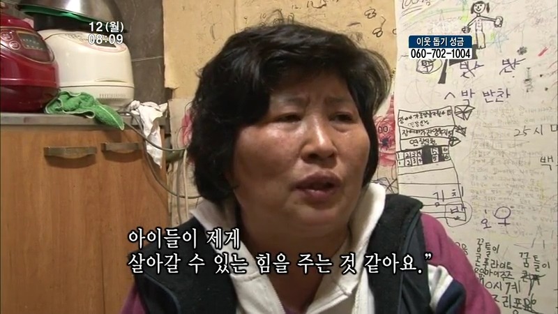 [인간극장] 우리 엄마는 할머니 1부 (감자 주의보 발령!!!) | 인스티즈