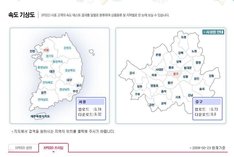 HFC(주) 이미지