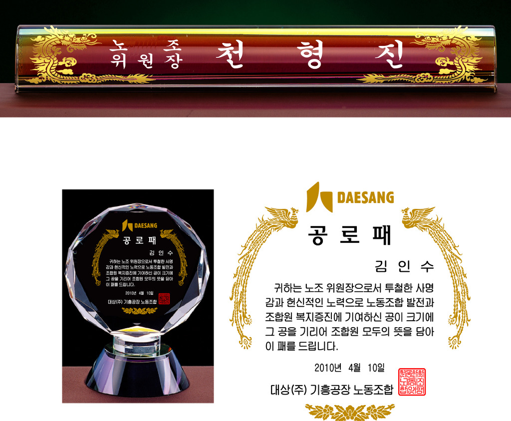 대상(주)기흥공장 이미지