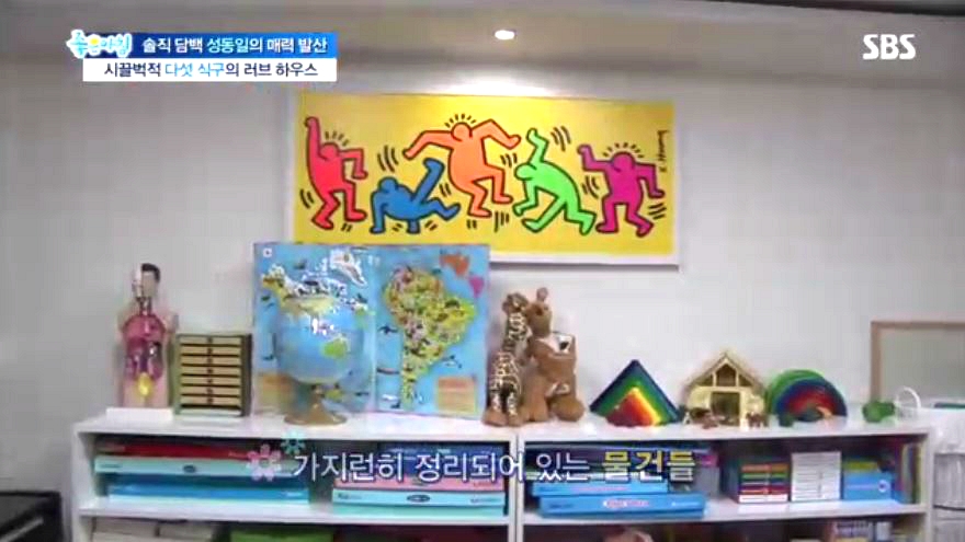 성동일네 집 보니까 왜 준이가 성선비가 됐는지 알겠음... | 인스티즈