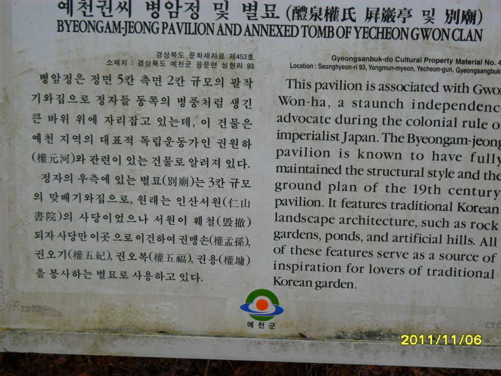 매니저양념통닭 이미지