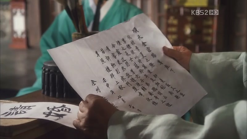 [드라마] 공주의 남자 1화 | 인스티즈