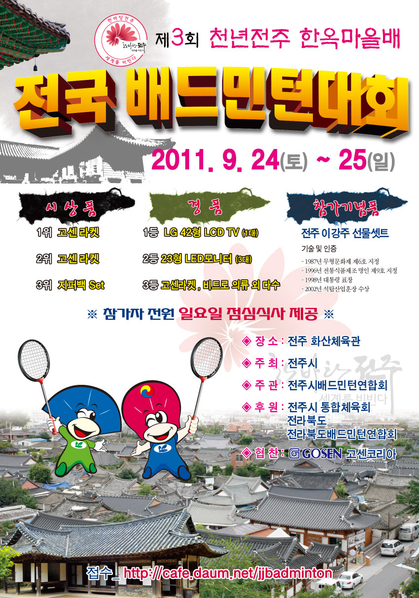 (주)천년코리아 이미지