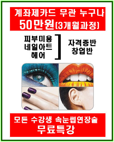 한국방송아카데미학원 이미지