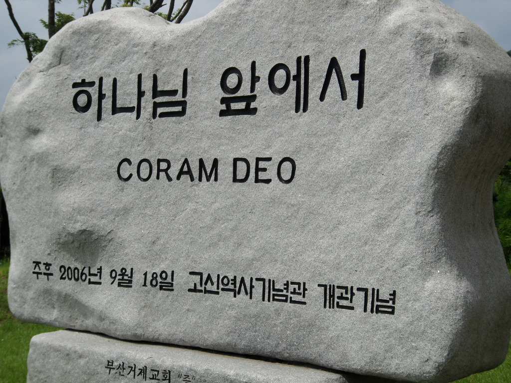 데오월드 이미지