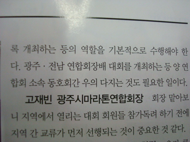전남라이프 이미지