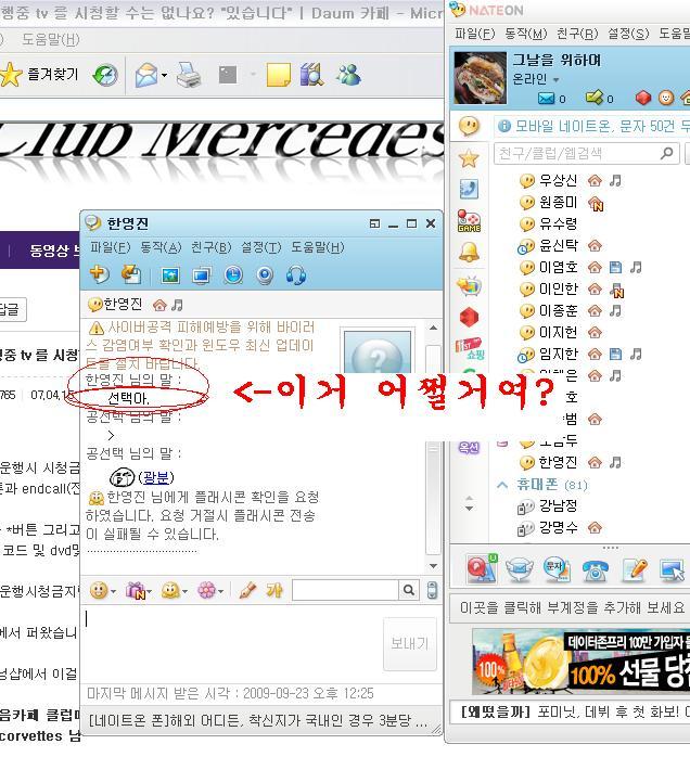피싱아이디 이미지