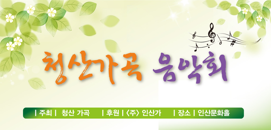 청산기획 이미지