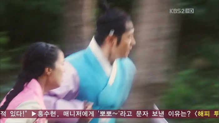 [드라마] 공주의 남자 2화 | 인스티즈